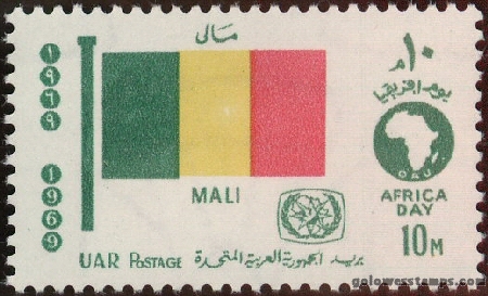 egypt stamp scott 782