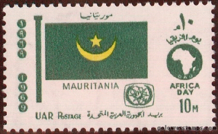 egypt stamp scott 783