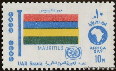egypt stamp scott 784