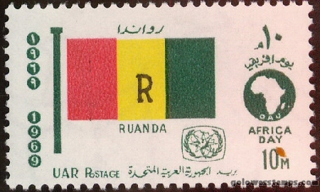 egypt stamp scott 788