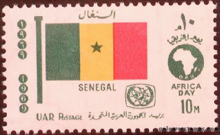 egypt stamp scott 789