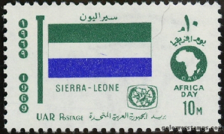 egypt stamp scott 790
