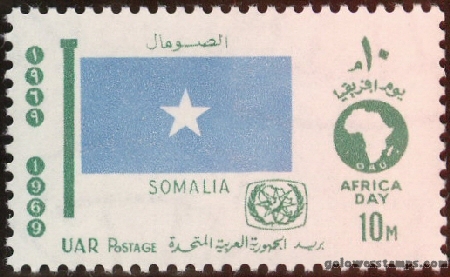 egypt stamp scott 791