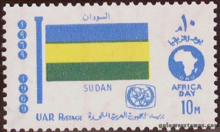 egypt stamp scott 792