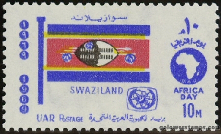 egypt stamp scott 793