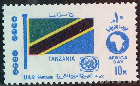 egypt stamp scott 794