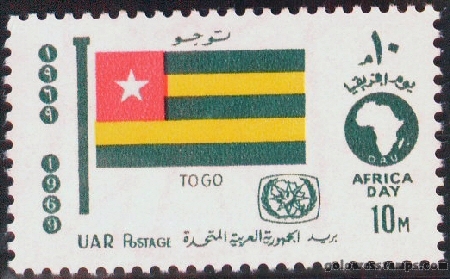 egypt stamp scott 795