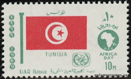 egypt stamp scott 796