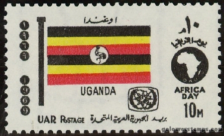 egypt stamp scott 797