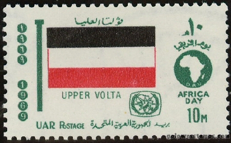 egypt stamp scott 799