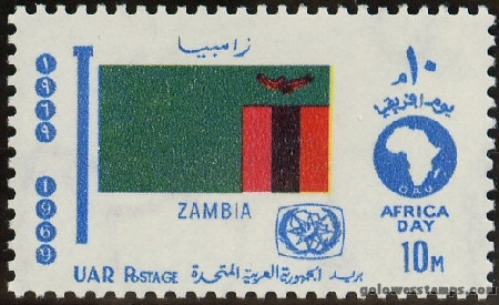 egypt stamp scott 800