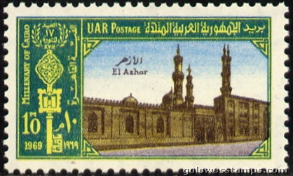 egypt stamp scott 802