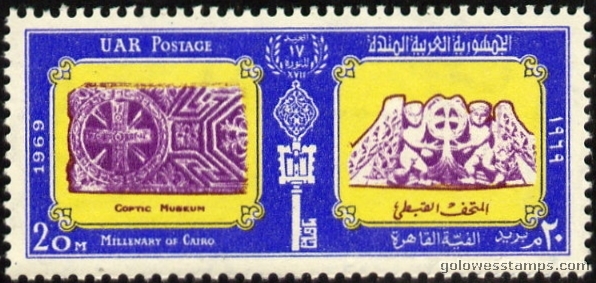 egypt stamp scott 805