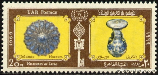 egypt stamp scott 806
