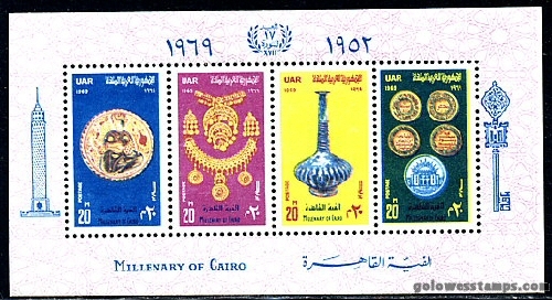 egypt stamp scott 807