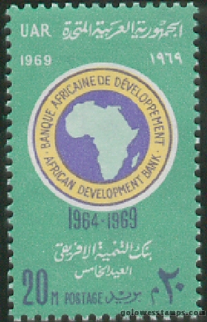 egypt stamp scott 808