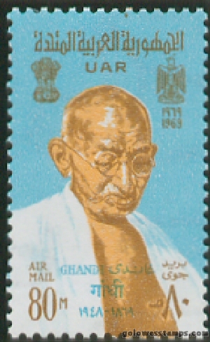 egypt stamp scott C123