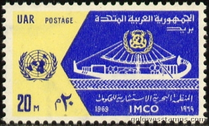 egypt stamp scott 810