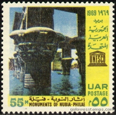 egypt stamp scott 811