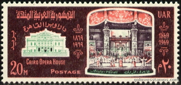 egypt stamp scott 813