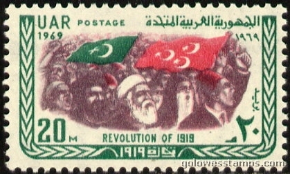 egypt stamp scott 814