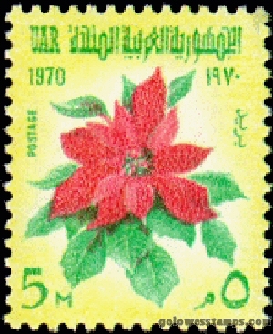 egypt stamp scott 816