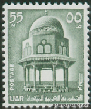 egypt stamp scott 822