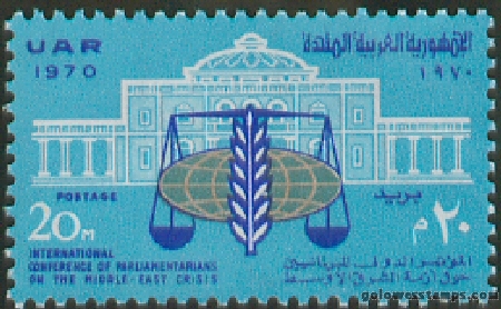 egypt stamp scott 825