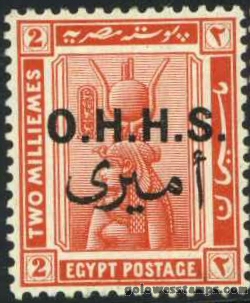egypt stamp minkus 118