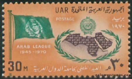 egypt stamp scott 826