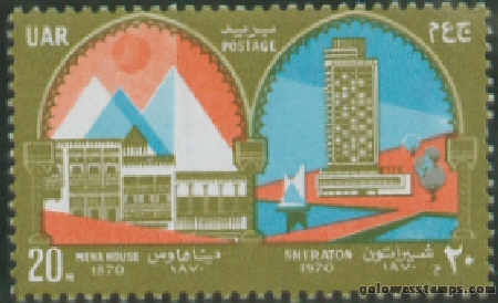 egypt stamp scott 827