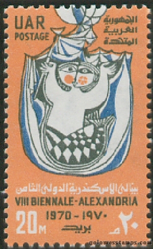 egypt stamp scott 829