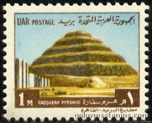 egypt stamp scott 817