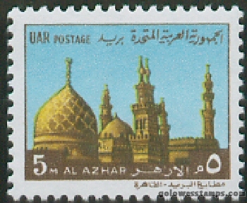egypt stamp scott 818