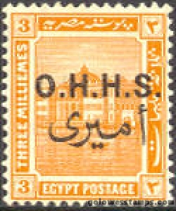 egypt stamp minkus 119