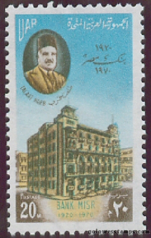 egypt stamp scott 830