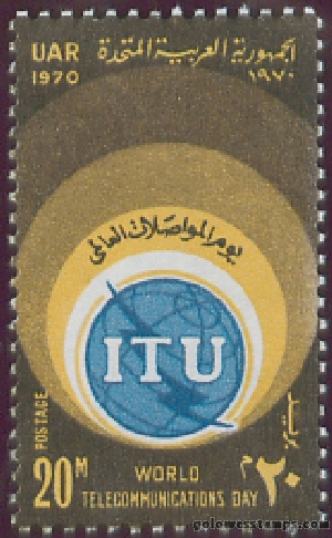 egypt stamp scott 831