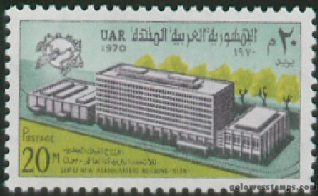 egypt stamp scott 832