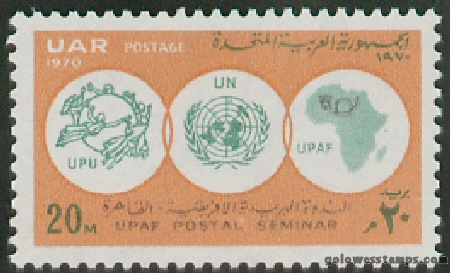 egypt stamp scott 835
