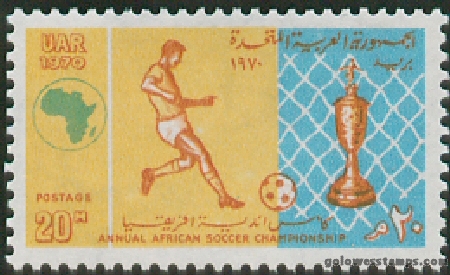 egypt stamp scott 834