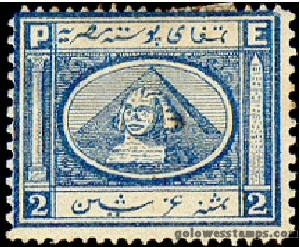 egypt stamp scott 14