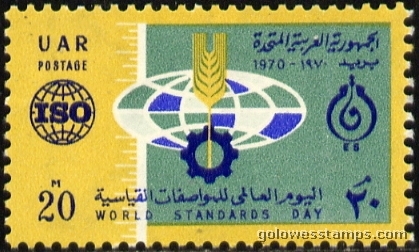 egypt stamp scott 840