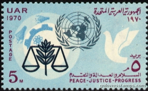 egypt stamp scott 841