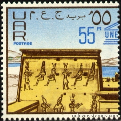 egypt stamp scott 844