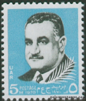 egypt stamp scott 846