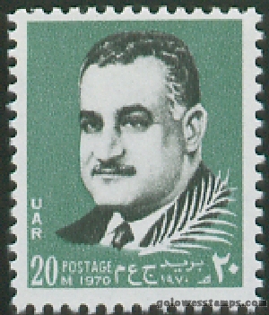 egypt stamp scott 847