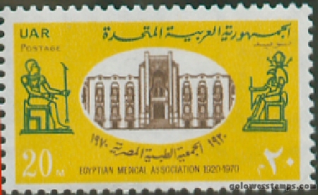 egypt stamp scott 849