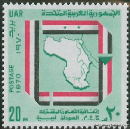 egypt stamp scott 853