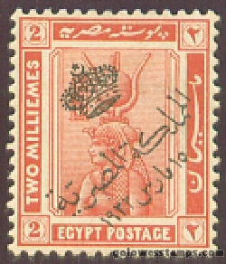 egypt stamp minkus 122