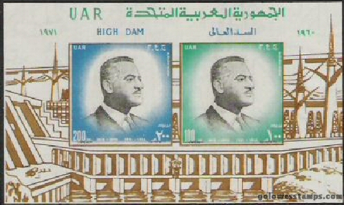 egypt stamp scott 860